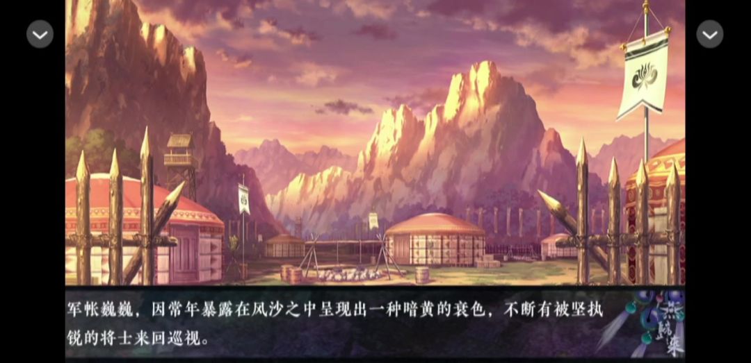 1.22《不识燕归来》截图