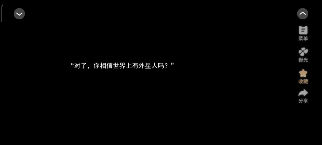逃亡者密码.1截图