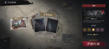 新玩家攻略
