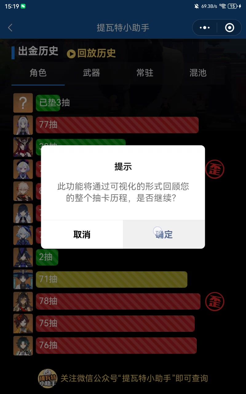 video-4693548