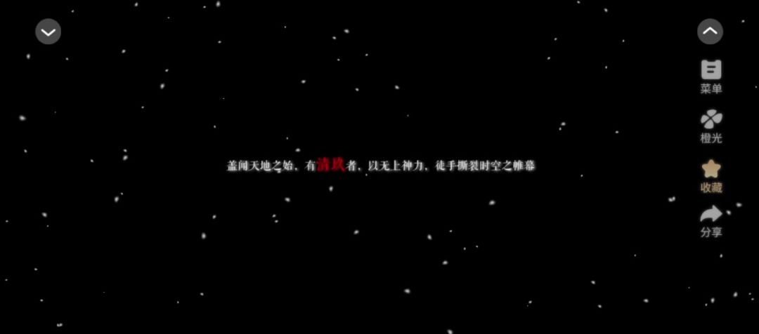 1.20满级大佬魂穿假千金截图