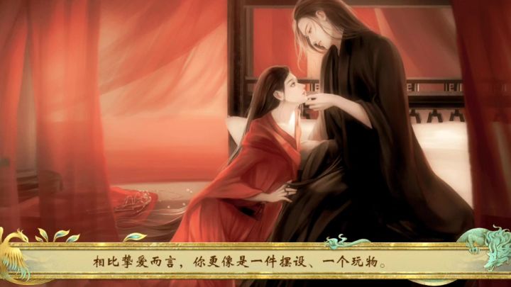 那还能入朝为官么……此生还有机会再见到娘娘么?截图
