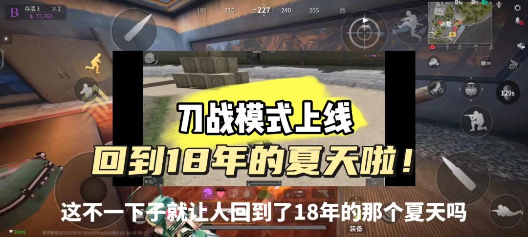 video-4693939