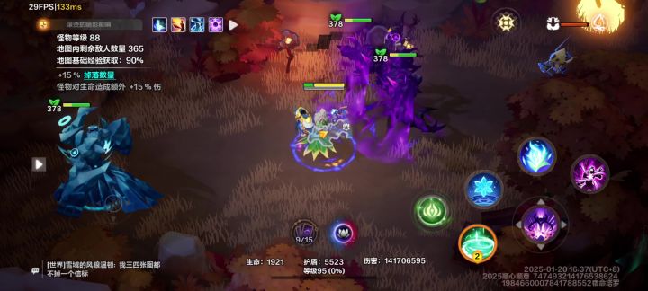 能量壁垒死亡失效bug截图