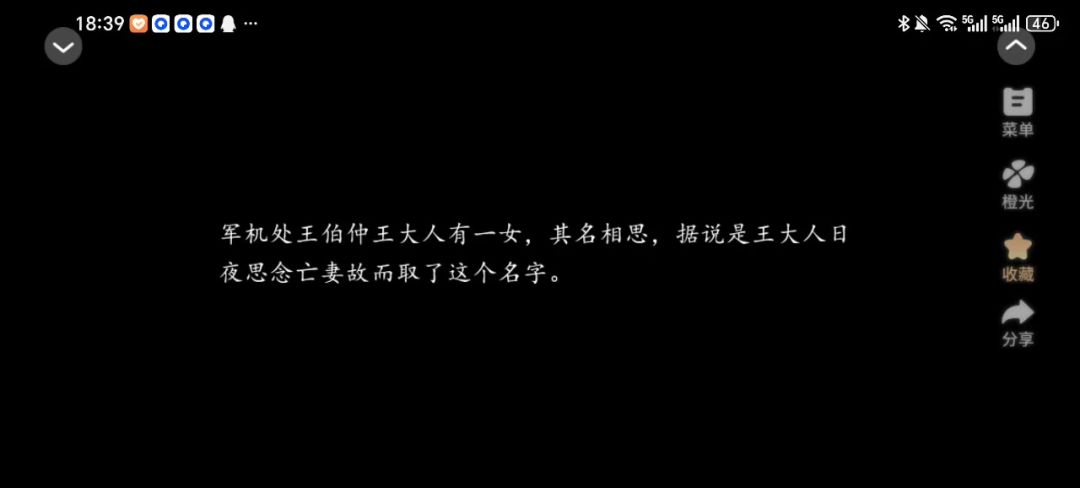 踏雪行歌一截图