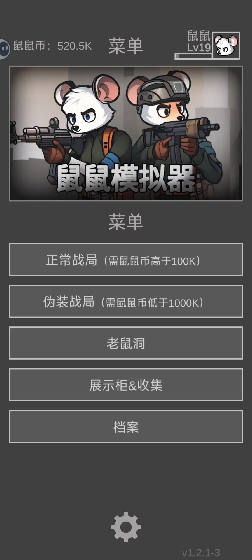 如何快速积累原始资产截图