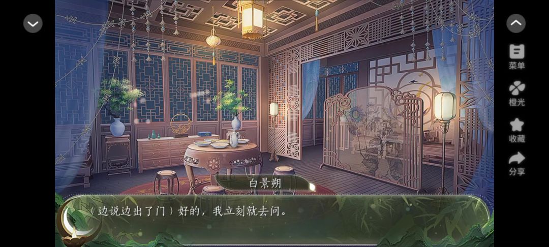 1.23截图