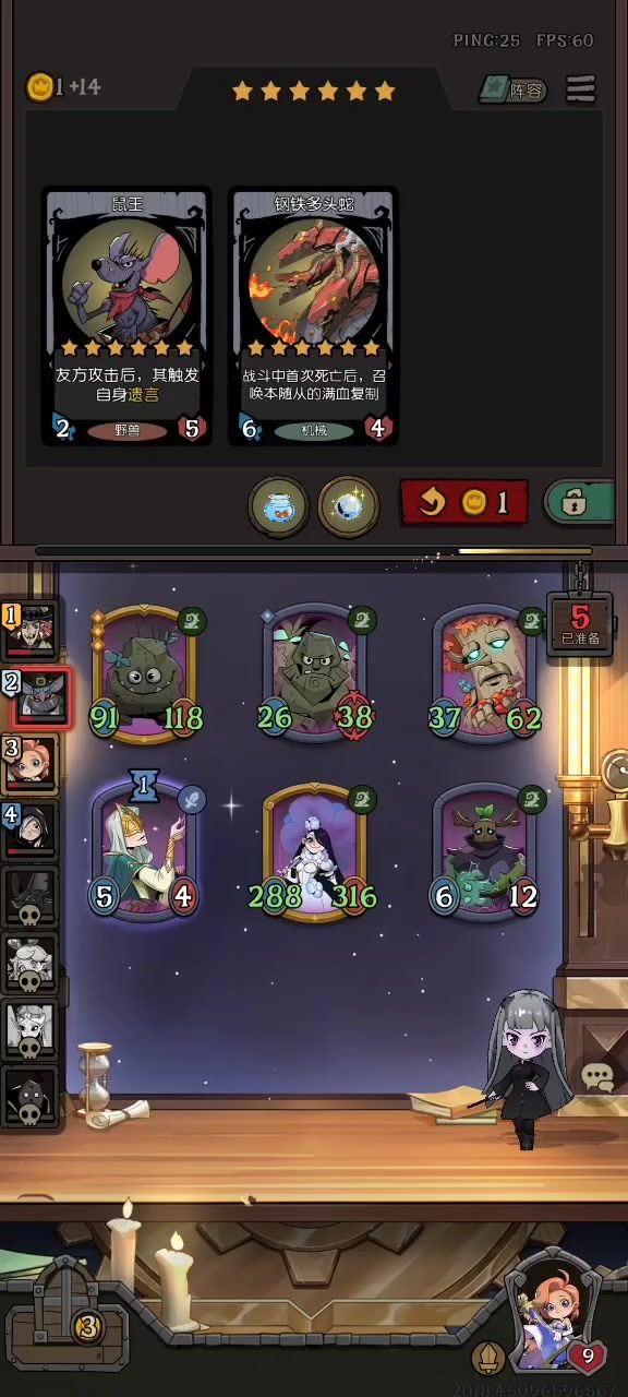 自伤自然与他的战士玩具截图