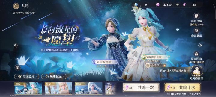 自存自存截图