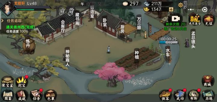 即不出夜，又不出张截图