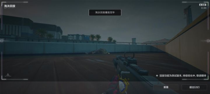 麦小文锁敌是怎么锁的截图