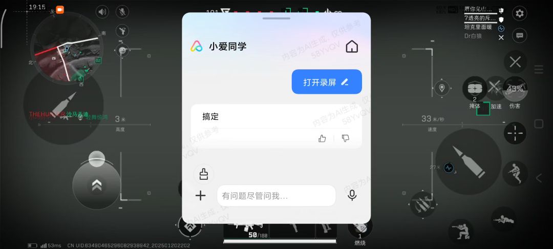 video-4695169