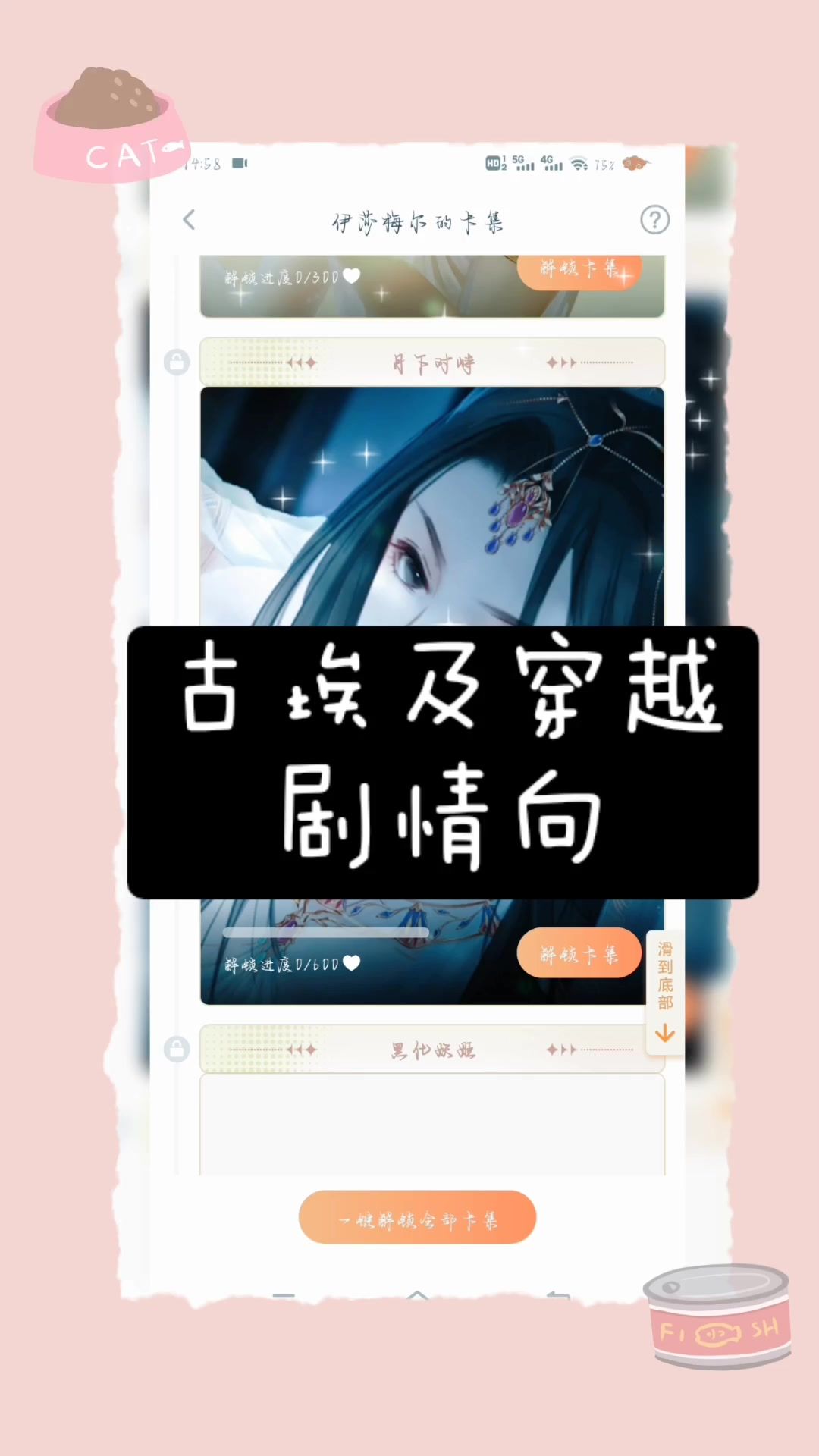 video-4695220