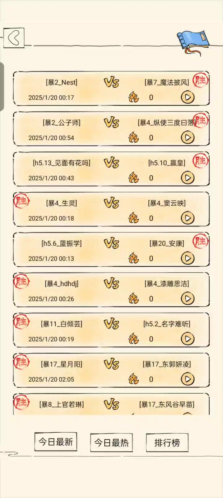 十五阳欠削了硬抗24w截图