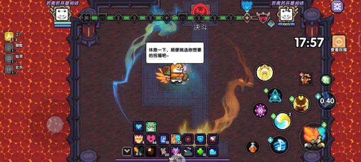 新木牧公会战十九杀截图