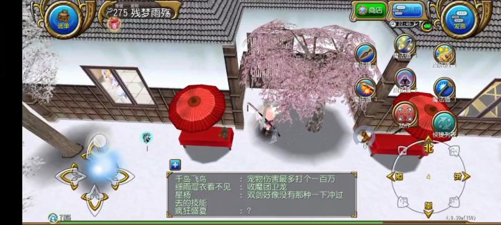 参与活动，竞速截图