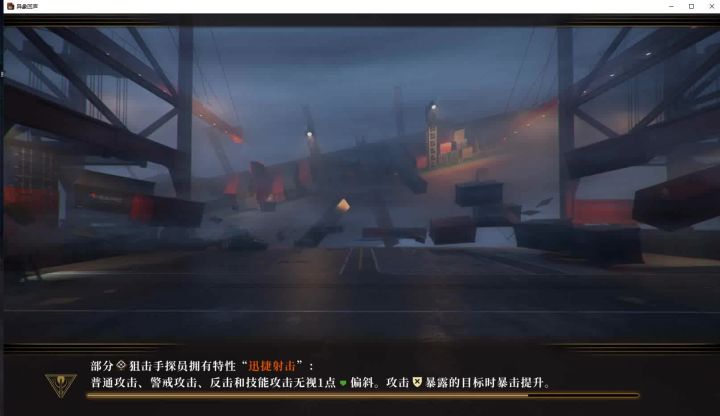 困难515_难民版_无6星_10T过关思路截图