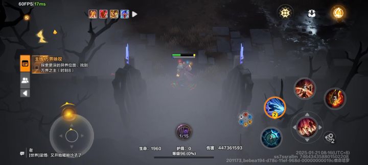 雾都BUG截图