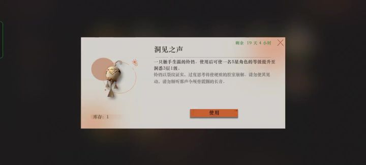 该给谁用啊?截图
