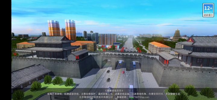 苟富贵更丰富哥哥截图