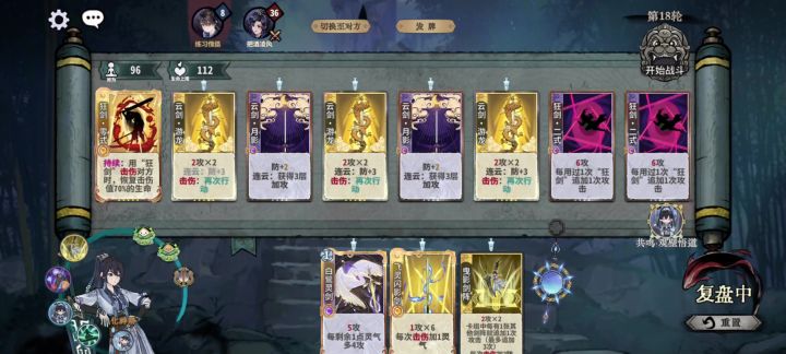 这兄弟能先手四动杀我,可惜不自信让我吃了哈哈截图