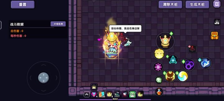 新木牧打桩卡血(仅供娱乐非唯一方法）截图