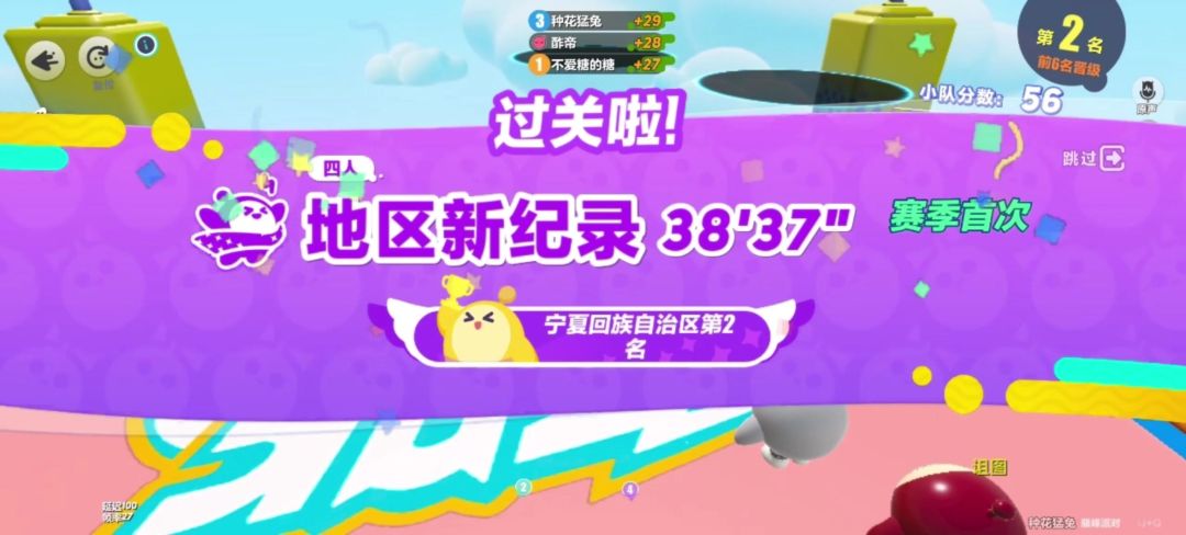 video-4696154