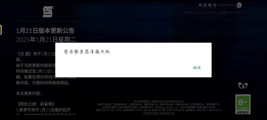 video-4696267