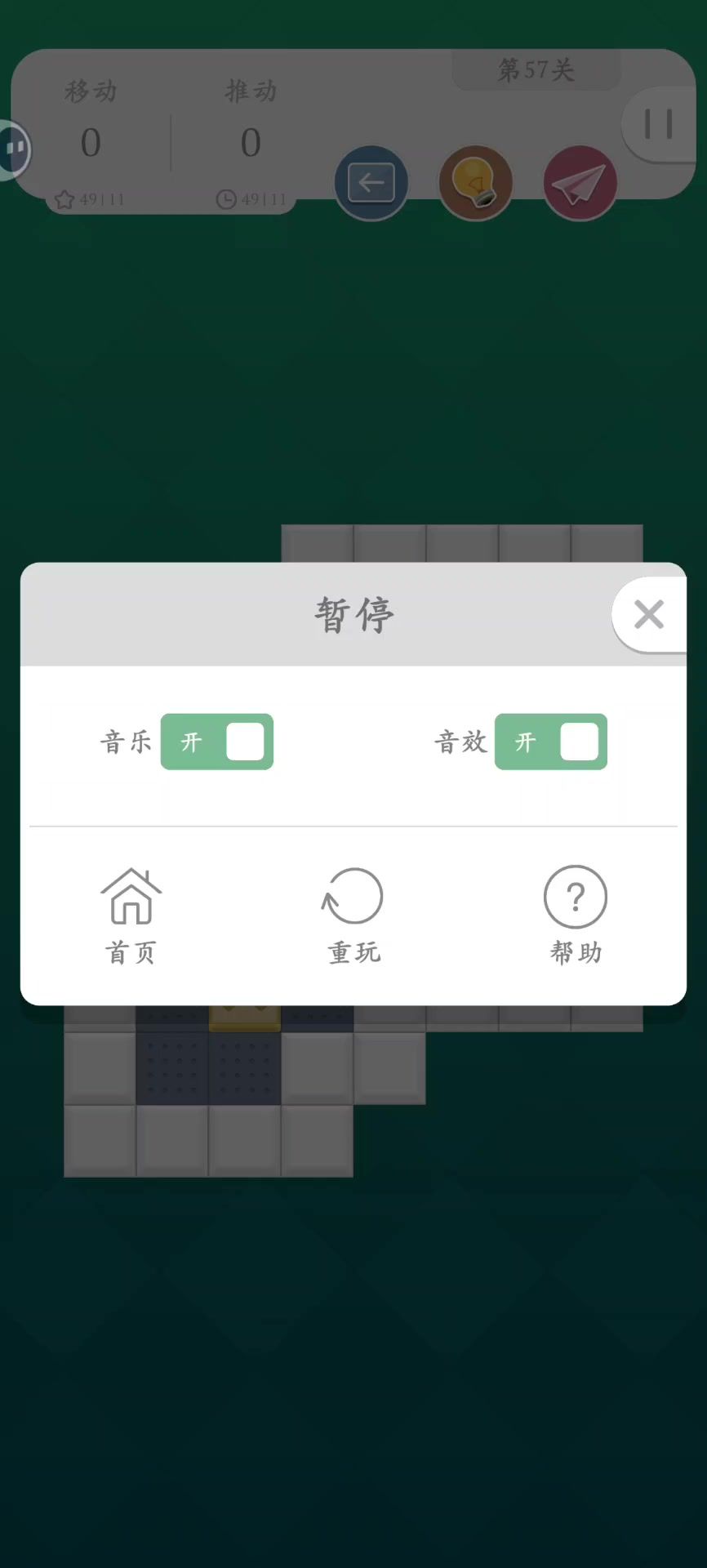 video-4696411