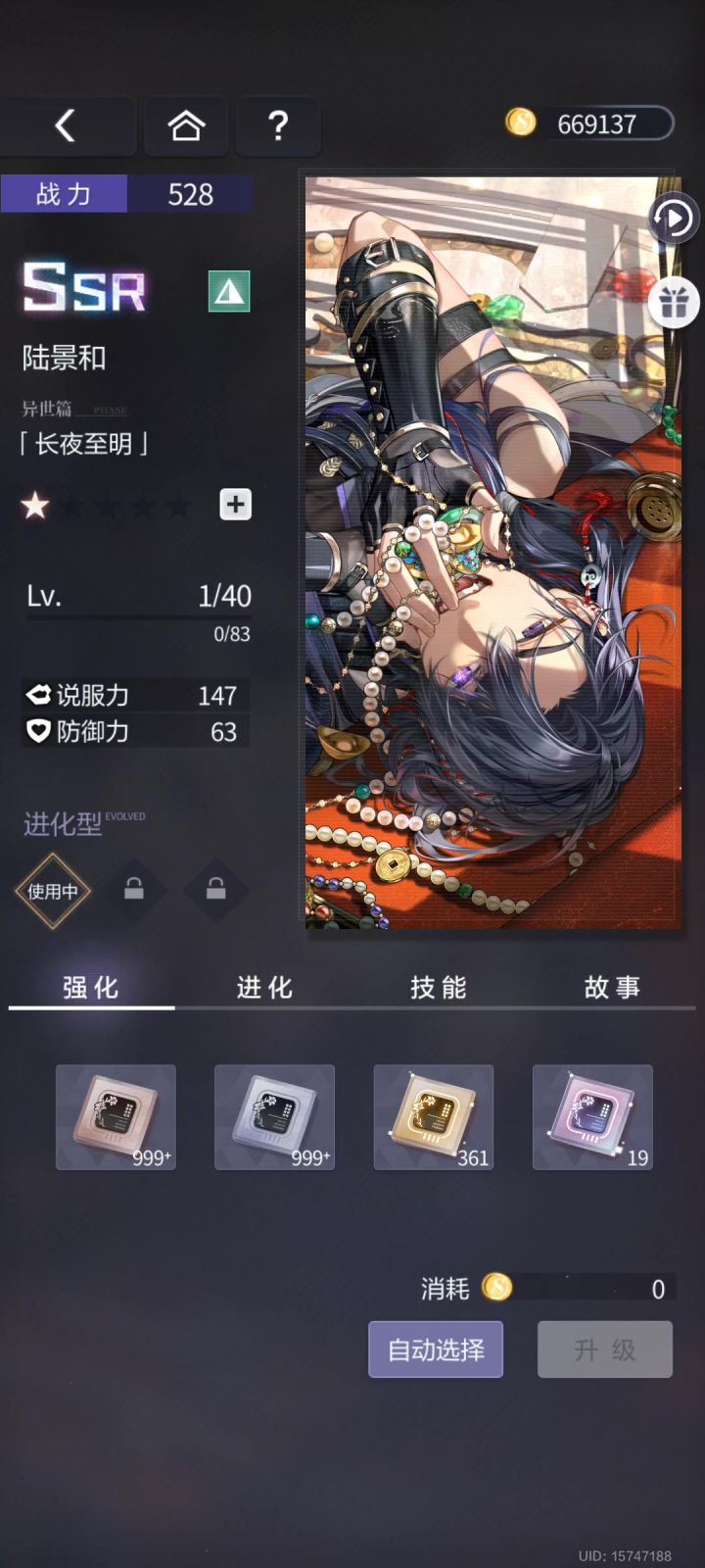 整整一百抽出的小陆！这技术力，值！截图