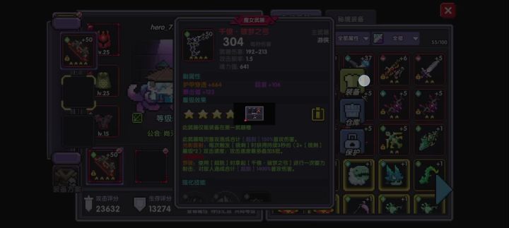 求解答截图