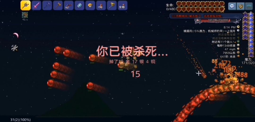 video-4696601