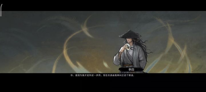 【洪荒火拳记】之秒杀张三及结尾BGM截图