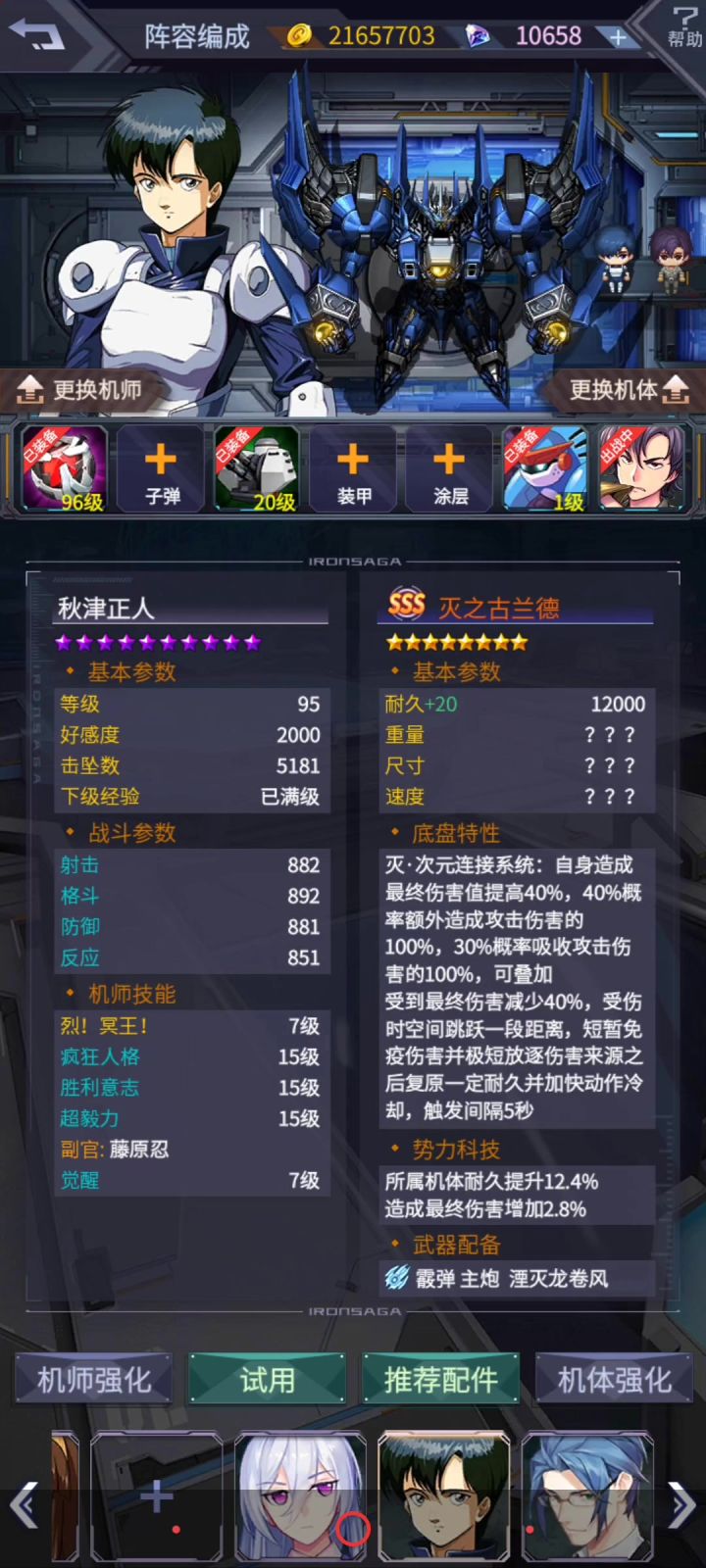 收手吧阿祖,外面全是家具城截图