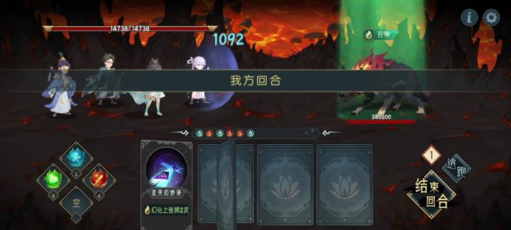 目前最强水队截图