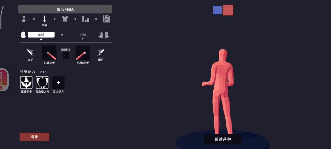 video-4697184