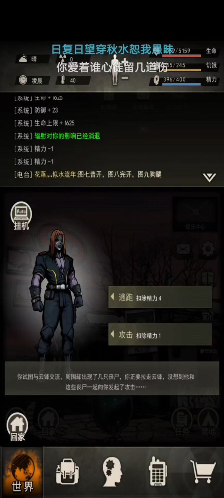 图九 云峰(刀)截图