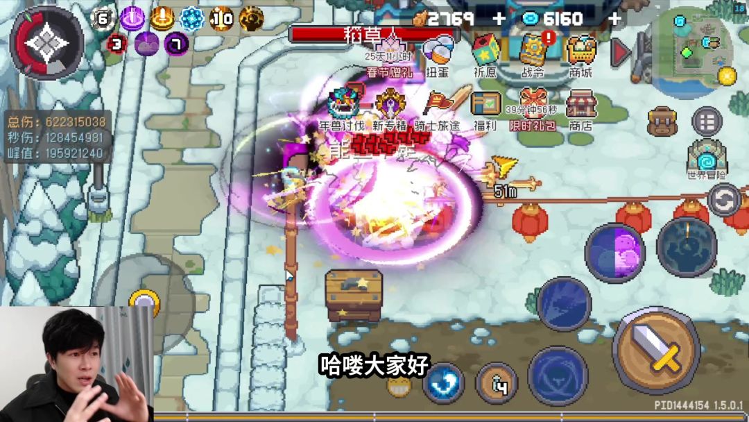 【SS1攻略】刺客 4.3亿 前期搭配分享 刷图嘎嘎爽截图
