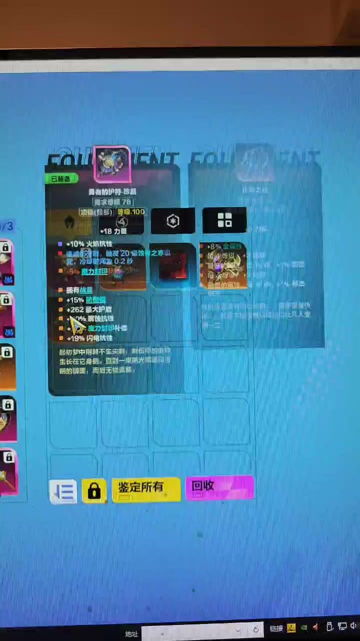video-4697428