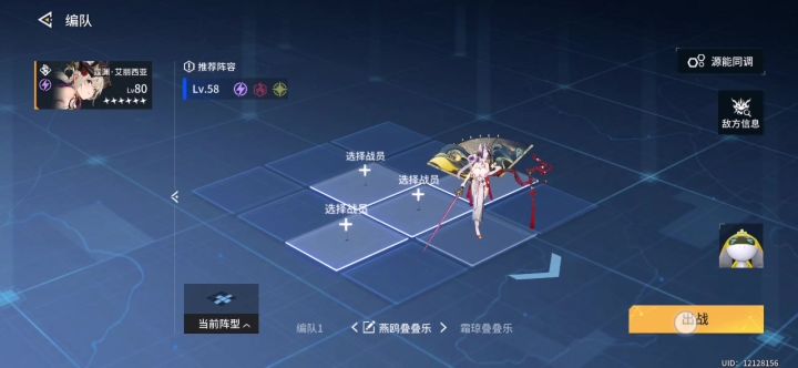 大女主新皮肤截图