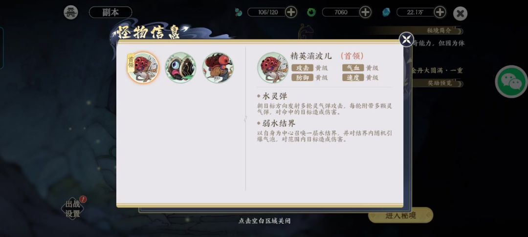 video-4697578