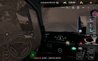 卡车之星仰天山（下山方向）驾驶实况