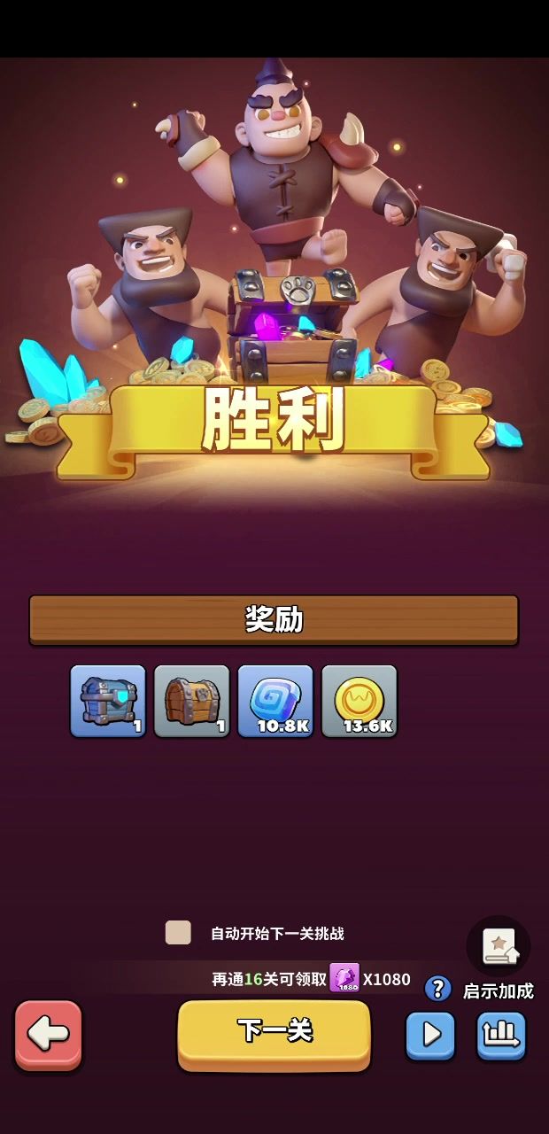 53-12,太难了啊,牛头巴德各种脱离仇恨截图