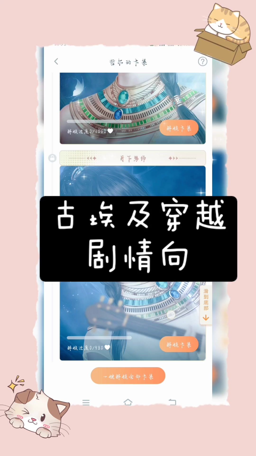 video-4697939