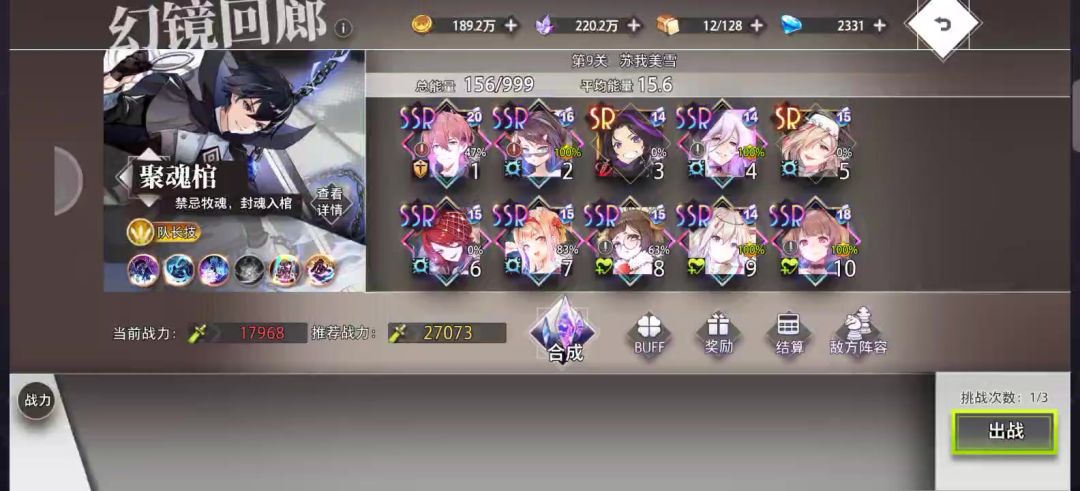 video-4698227