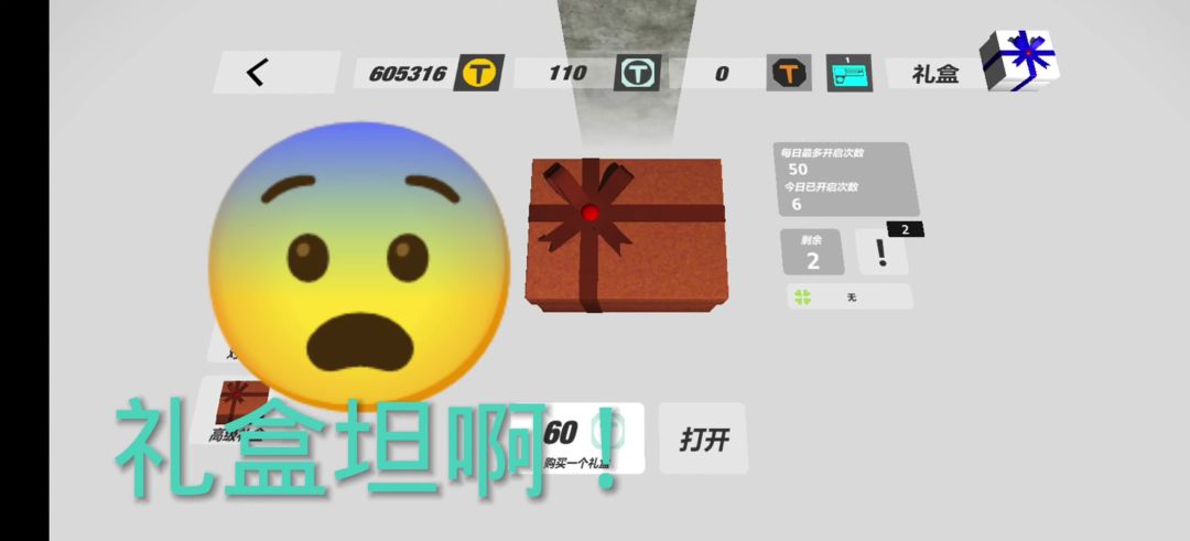 video-4698243