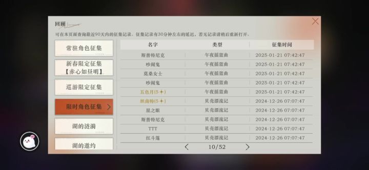 玩游戏就喜欢 欧点 你这游戏这么杀熟叫我这么玩 梁月已经400了截图