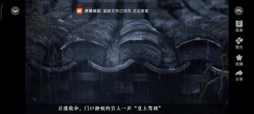 1.26陛下且慢