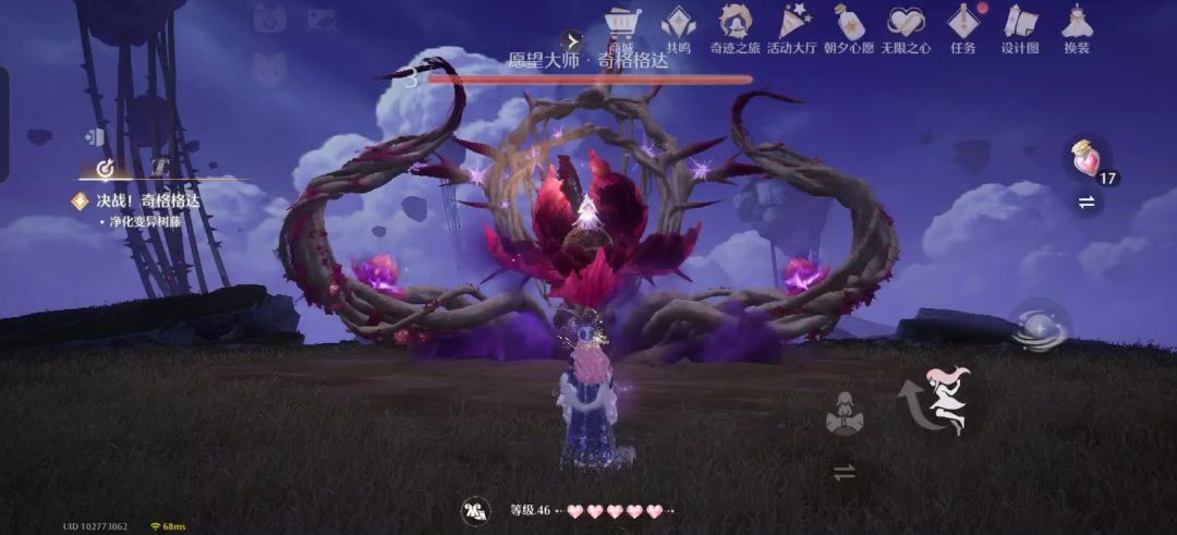 video-4698340