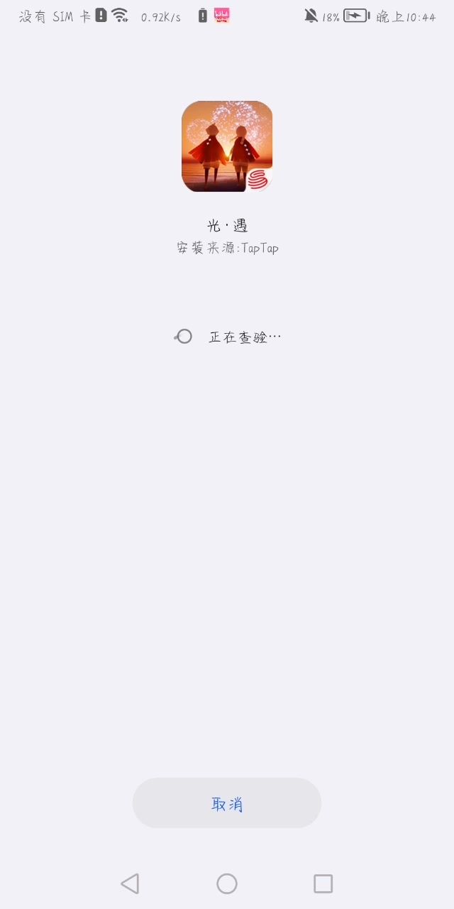 video-4698365